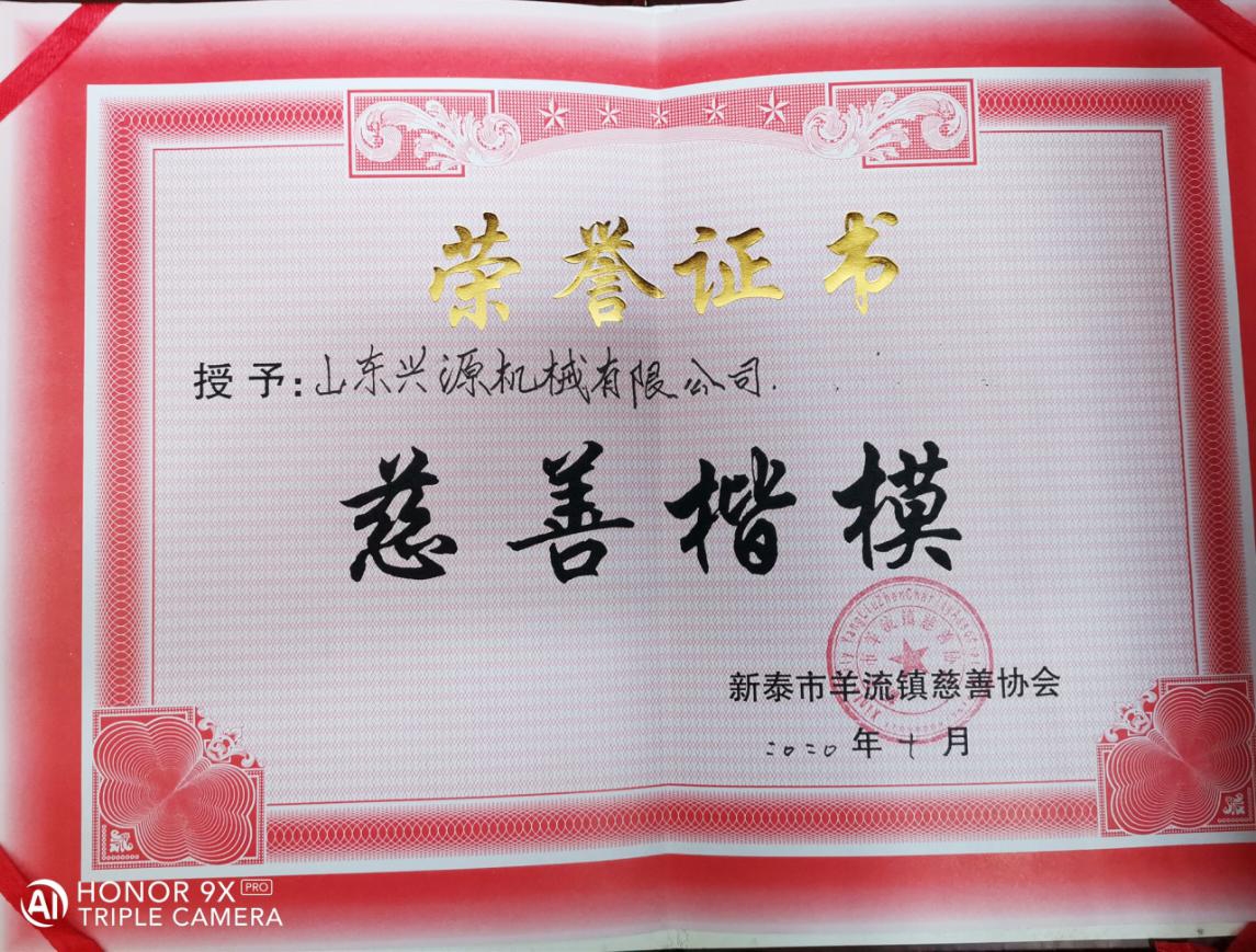 山東興源機械有限公司官網|起重機|行車|山東興源機械|單梁起重機|電動葫蘆|起重配件|m.360fob.cn|xyqzj|xyqzj.com|興源起重機|興源|起重機行車|起重設備|起重機械 山東興源機械有限公司官網|起重機|行車|山東興源機械|單梁起重機|電動葫蘆|起重配件|m.360fob.cn|xyqzj|xyqzj.com|興源起重機|興源|起重機行車|起重設備|起重機械